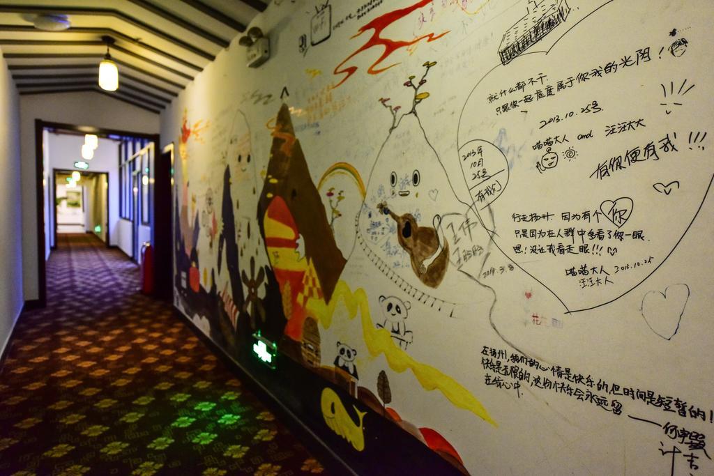 Yangzhou International Youth Hostel Geyuan Garden Εξωτερικό φωτογραφία