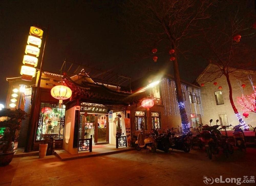 Yangzhou International Youth Hostel Geyuan Garden Εξωτερικό φωτογραφία