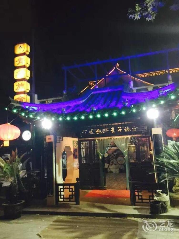 Yangzhou International Youth Hostel Geyuan Garden Εξωτερικό φωτογραφία