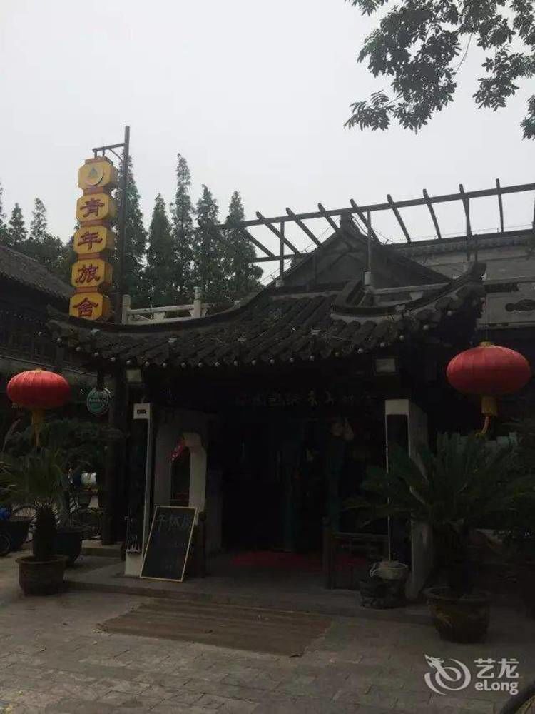 Yangzhou International Youth Hostel Geyuan Garden Εξωτερικό φωτογραφία