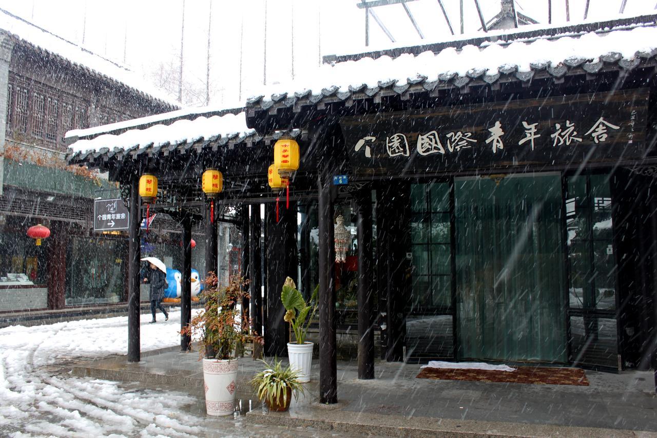 Yangzhou International Youth Hostel Geyuan Garden Εξωτερικό φωτογραφία